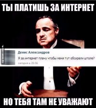 Развелось психолухов.