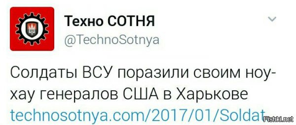 Политические комментарии и картинки из соц. сетей ORIGINAL* 21/01/2017