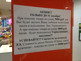 Попытка сэкономить