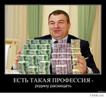 Древние китайцы говорили: "Казни одного - десять тысяч напугаешь". По крайней мере, неотвратимость наказания вызывает доверие и уважение к власти.