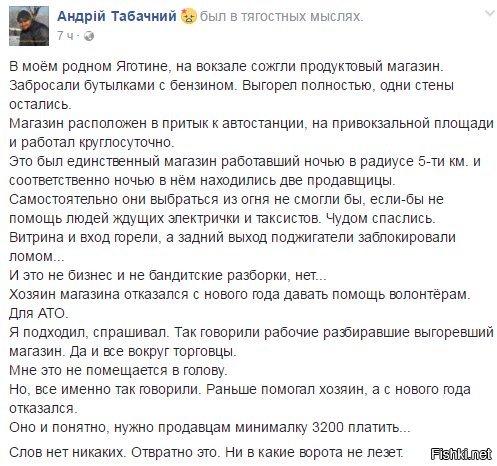 Политические комментарии и картинки из соц. сетей ORIGINAL* 21/01/2017
