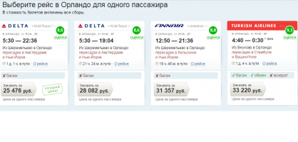 Президентство буша закончилось 20 января 2009.
статья древняяяяяяяя