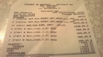 вопрос к присутствующим,вот это нормальным считается???