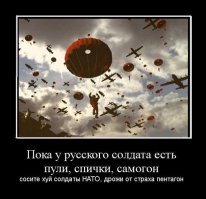 Немецкая экипировка солдата будущего