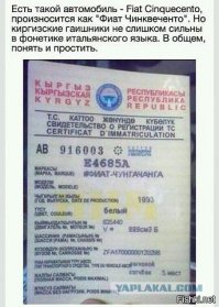 Во, фишки сглюкнули, пост три раза повторился, а меня за это заминусили... 

И где она - справедливость?