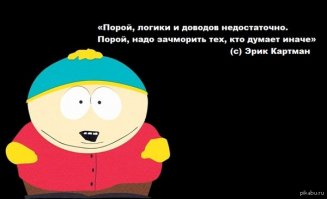 14 фактов о рыжих