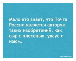 ... ждем посылку.