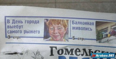 Не удержался...