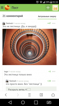 Винтовых лестниц пост