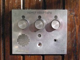 домофоны разные бывают, а не только с электромагнитным "замком", работающим "на удержание". 
вот, например, допотопное угрёбище: домофон "сезам". первые версии штатно комплектовались электрозамком-защёлкой. нет света -- снаружи не открыть.