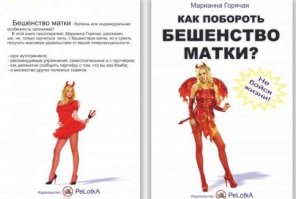 25 самых соблазнительных фотографий Мадонны