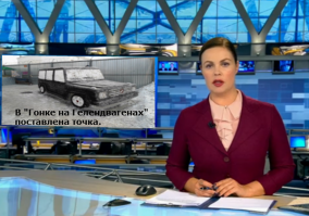 наконец-то!