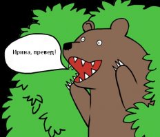 Вконтакте. Алгоритм успешных знакомств