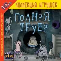 Вот ещё игра "прикольная"...