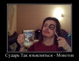 Жена на вечер (тоже мат)