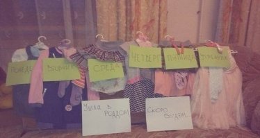 Не менее важно, что они оставляют дома: