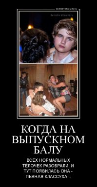 Вам тоже кажется, что этим ребятам пора заканчивать с танцами?