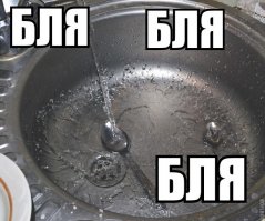 А обратного эффекта не будет?))