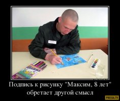 Заключённые слепили из снега «Гелендваген» и танк