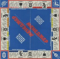 Лучшая настольная игра всех времен!