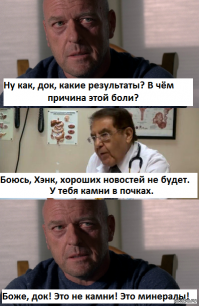 Занимательная геология