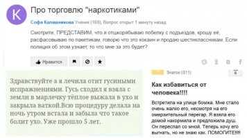 За какое-нибудь причинение вреда здоровью привлечь могут точно, ведь если дети будут нюхать побелку, то быстро испортят себе слизистую.