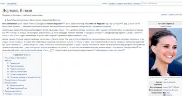 для тех кто "в теме"....