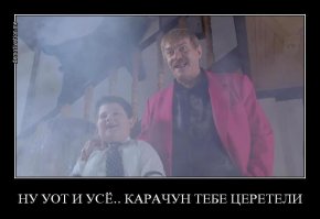 Попытка сэкономить