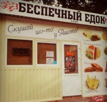 20 адских заведений общепита, в которых вы точно не захотели бы пообедать