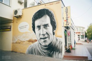 Лучшие уличные художники России