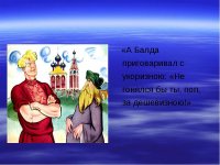 Турция. Кемер. Первый визит. Отель "Лариса Виста **** " обман для туриста