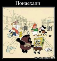 Что творят эти люди в костюмах?