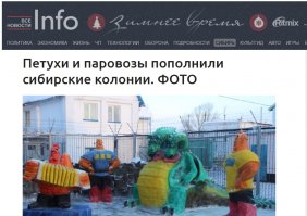 Заключённые слепили из снега «Гелендваген» и танк