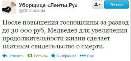 Лучшие комментарии прошедшей недели