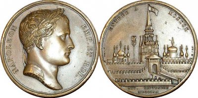 Засыпали глиной? Сама налетела. С Сибири. 
Медалька Наполеона за взятие Москвы. Шпили церквей и количество стен.