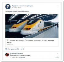 Лучшие комментарии прошедшей недели