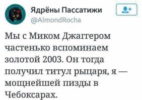Лучшие комментарии прошедшей недели