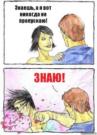 Череда вопиющих случаев когда женщины за рулём не пропускают машины со спецсигналами
