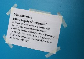 Когда угрожаешь, будь готов выполнить обещания )