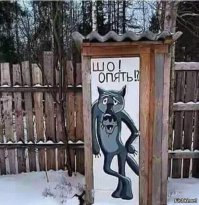 Секретная комната