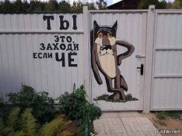 Секретная комната