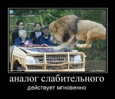 Сценка в аптеке, которую важно прочитать каждому!