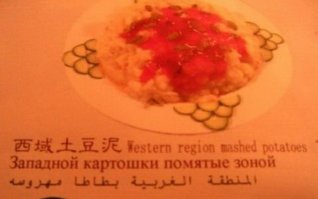 потрепала жизнь картошечку