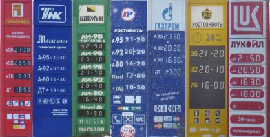 1) Цены Февраль 2011 года. 
2) Цены Декабрь 2007 года.