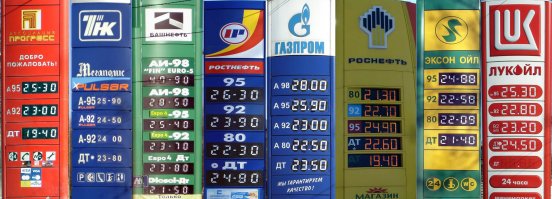 1) Цены Февраль 2011 года. 
2) Цены Декабрь 2007 года.