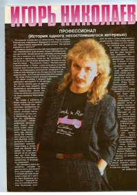 чуть не блеванул ....