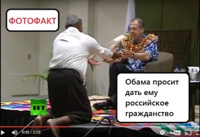 Лавров на Фиджи: Без комментариев
