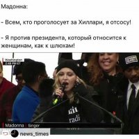 Я смотрю,в основном бесятся только шавки феминистские,ну пусть поголдят на публику)))вся их натура в одном фото!!!!!!!!!!!!!!!!!!!!!!