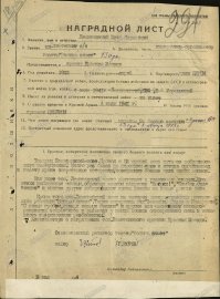 Меня терзали смутные сомнения, что .... как то не все просто тут. Я вообще то люблю доверять.  документам. А "вики" безоговорочно верить? Ну уж нет. Увольте. В ту войну взводный (или ротный)-Ванька, что бы прошел все горнило да еще и Манджурию и без ранения и царапины!? Сказать что это нонсенс - все равно что ни чего не сказать. И потом эти ... постперестроечные сопли-слезы "ах зачем же мы вошли в 1968 в Прагу" меня как то ... напрягли.  И зашел на "Память народа".... Орден Красной Звезды. Впрочем читайте сами