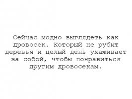 Клуб прогрессивных бородатых хипстеров из Иракского Курдистана